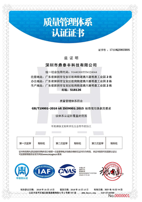 企业证书